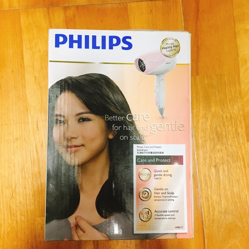 PHILIPS 飛利普 花漾輕巧 可折疊 溫控 吹風機 HP8117