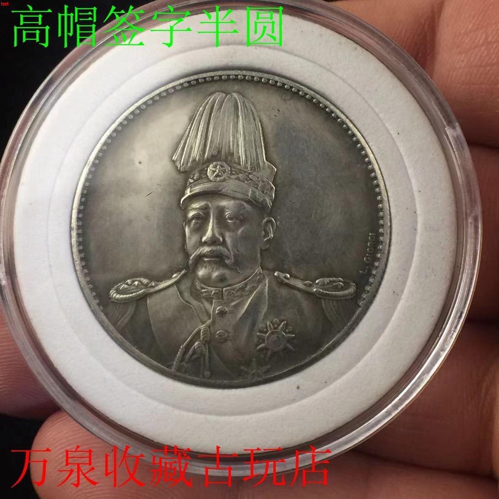 2020年 光緒元寶『龍』リストライク 1オンス銀貨 純銀 公式復刻版 2020