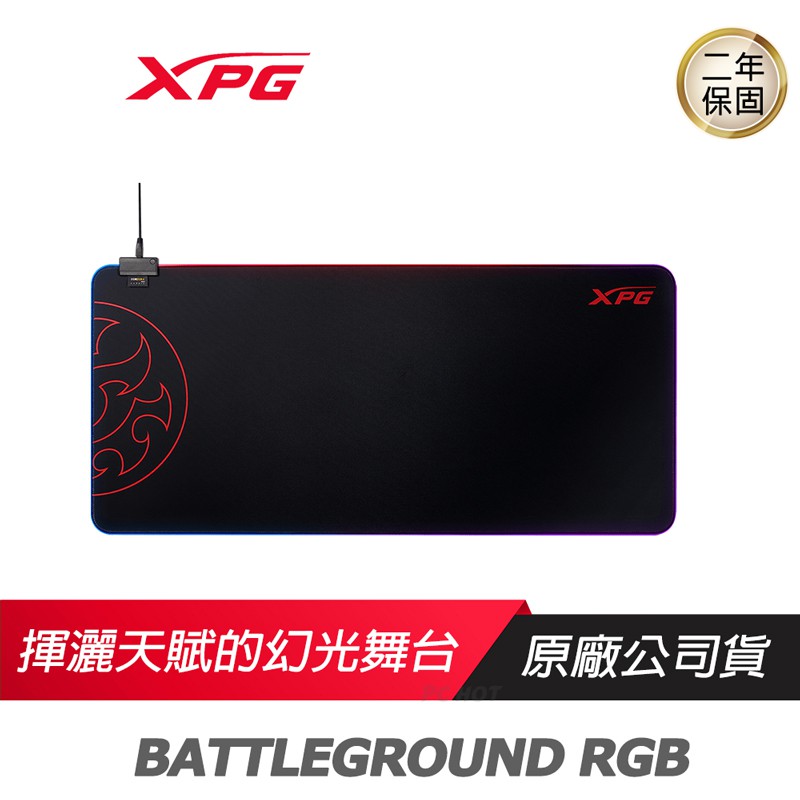 XPG 威剛 BATTLEGROUND 終極戰場 RGB 滑鼠墊 XL /防滑橡膠底座/可拆式編織線/900*420