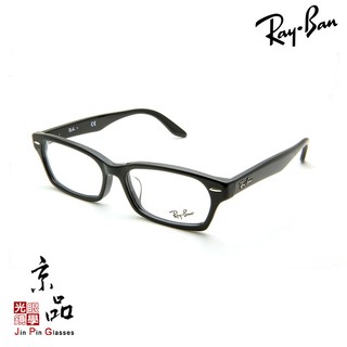 【RAYBAN】RB 5344D 2000 黑色 稀有長方框 雷朋眼鏡 直營公司貨 JPG 京品眼鏡