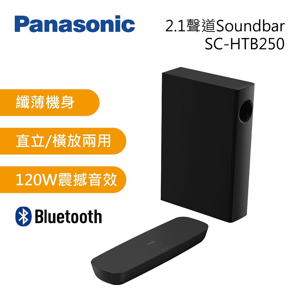 soundbar panasonic 120w