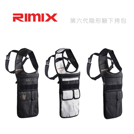 光華商場。包你個頭【RIMIX】台灣出貨 第六代 胸包防盜腋下胯包  隱形 休閒收納 單肩包