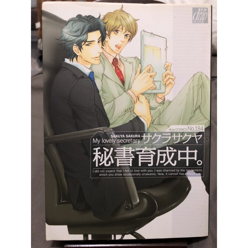 サクラサクヤ 優惠推薦 21年10月 蝦皮購物台灣