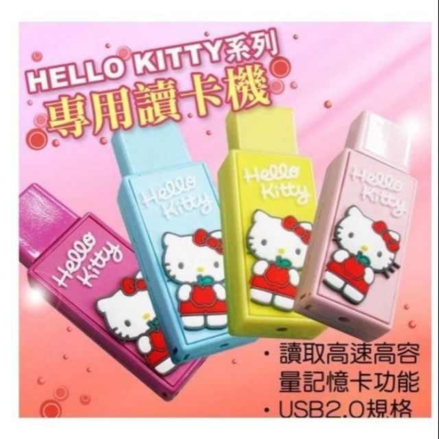 aibo Hello Kitty USB2.0 單槽讀卡機 (KT-01桃紅色) TF系列2合1多功能