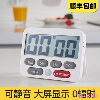 【定時器】☇♙✔學生倒計時器可靜音做題考研電子秒錶鬧鐘廚房定時器提醒器大螢幕1