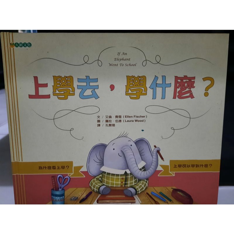 上學去學什麼的價格推薦 2021年9月 比價比個夠biggo
