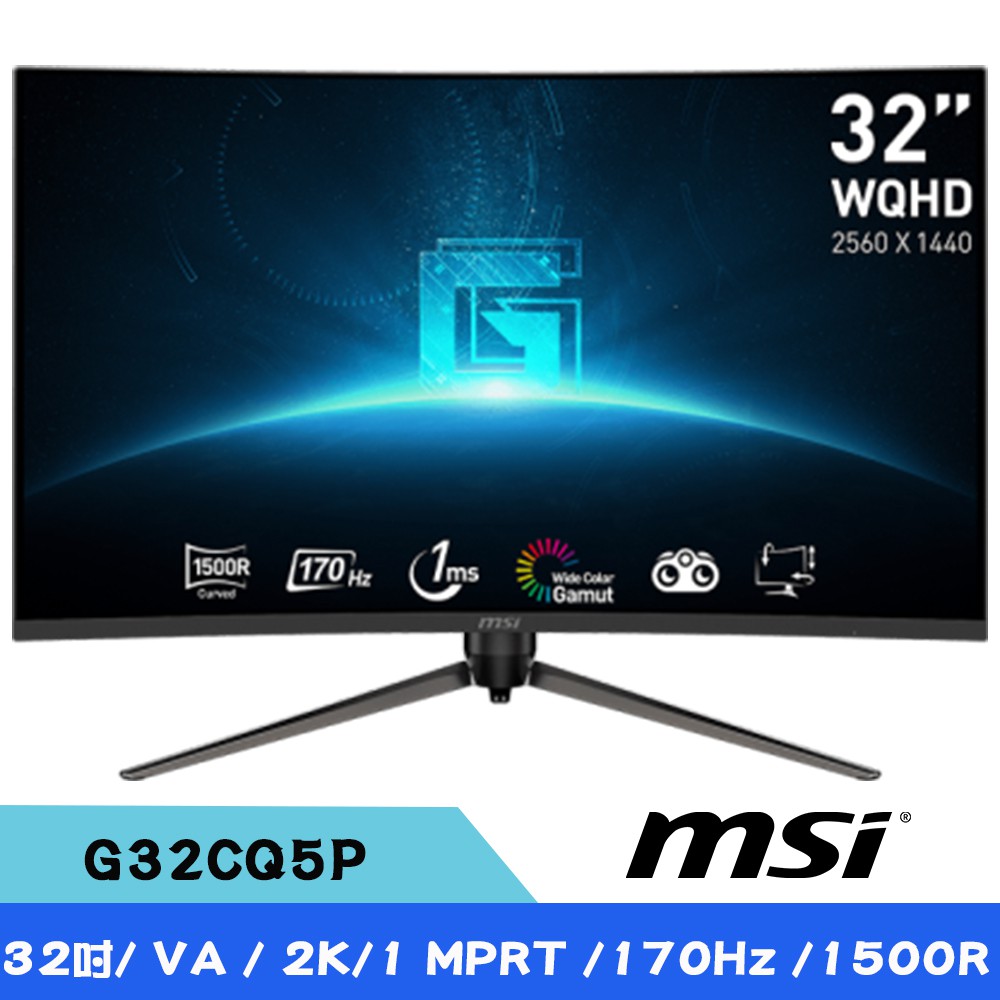 MSI 微星 G32CQ5P 32吋 曲面 電競螢幕 VA/1500R/Adaptive-Sync/1m 現貨 廠商直送