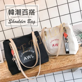 🌸FEATHER🌸 現貨 韓潮百搭側肩包單肩包帆布包手提包大容量韓流時尚外出旅行包素麵包