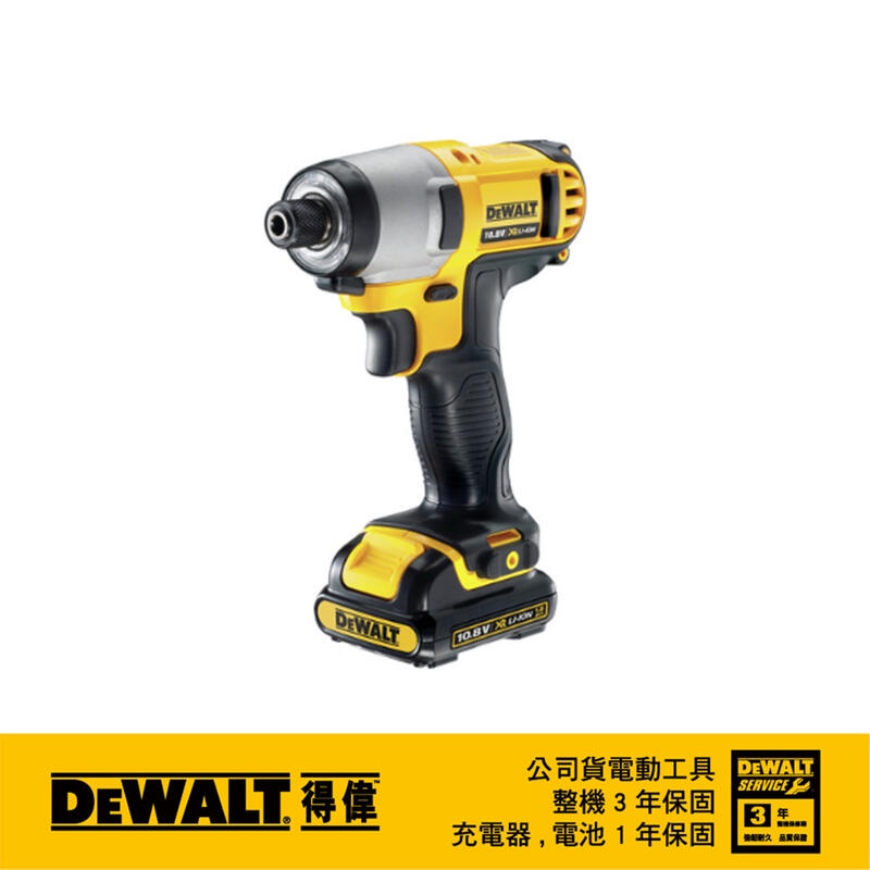 ［進化吧工具屋］美國得偉 DEWALT 含工具箱組10.8V鋰電快充雙2.0AH衝擊式起子機/電鑽 DCF815D2