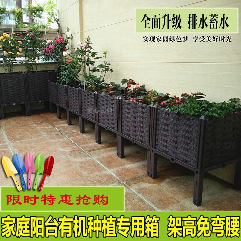 現貨特價特價架高種植箱家庭屋頂陽臺菜園加深種菜盆箱長形大型花盆蔬菜種植箱長方形花盆組合式種植盆種植盆陽