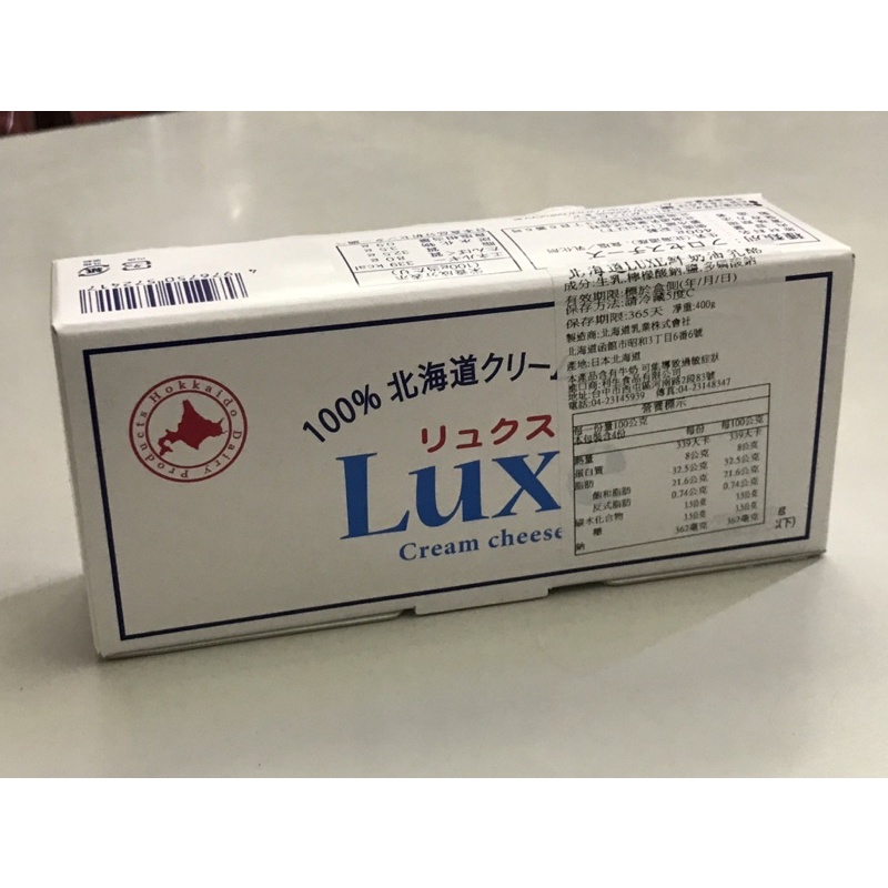 日本北海道luxe鮮奶油乳酪400克 原裝 特價 佳緣食品原料 Taiwan 蝦皮購物
