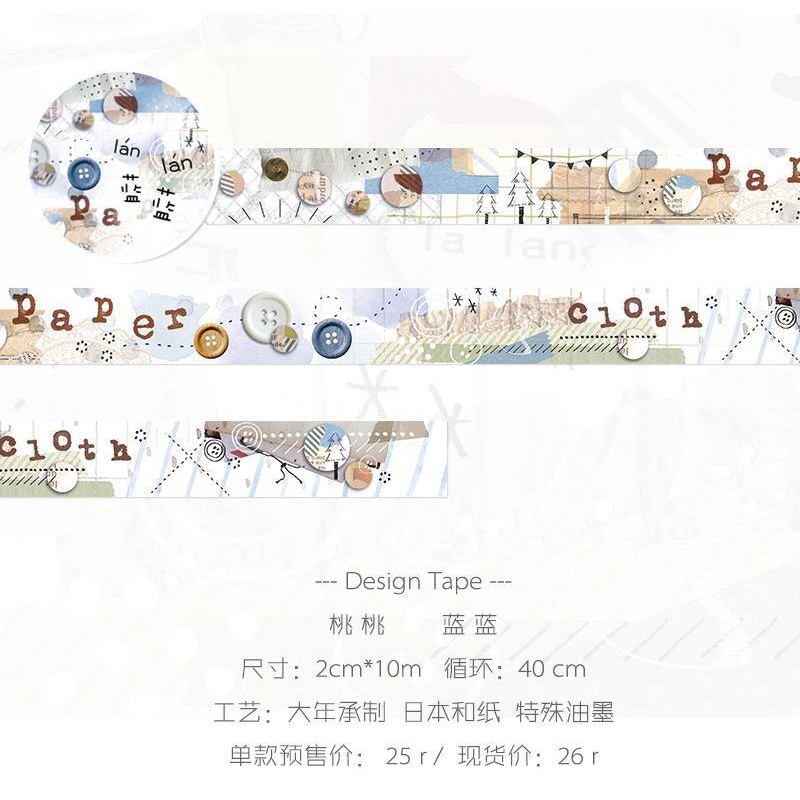 木蟬司紙膠帶分裝 藍藍 桃桃及小四季軟糖各1 2循環80 90cm 詳見說明 蝦皮購物