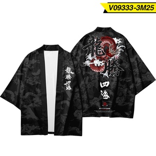 日本武士服 優惠推薦 22年3月 蝦皮購物台灣