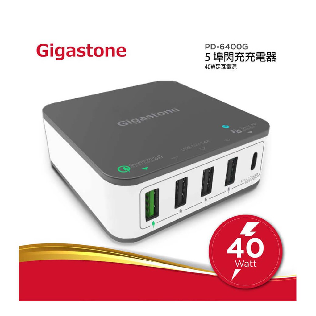 嘖嘖 Gigastone 立達國際 Qi 三合一無線旅充 行動電源 充電器 無線充電盤
