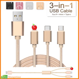 【快速發貨】3 合 1 快速充電線帶 Android Micro USB/i/Type C 插頭手機 USB 充電器線充