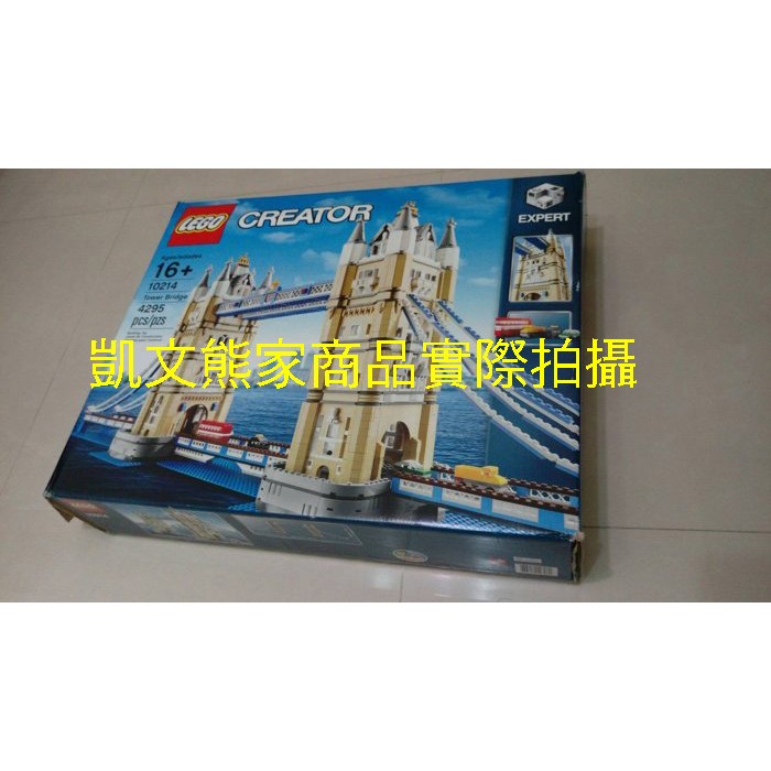 Lego 10214 Tower Bridge 倫敦塔橋(盒子有褶痕，美國拆盒帶回，)※商品過大，不可超商取貨※