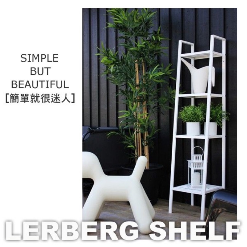 Ikea 白色四層架 lerberg shelf