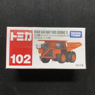 TOMICA 多美卡 102 HITACHI RIGID DUMP TRUCK EH3500AC II 模型車