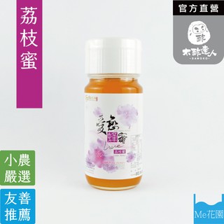 Me花園養蜂場-頭等龍眼蜜、荔枝蜜｜國產優良蜂蜜評鑑特等獎、頭等獎