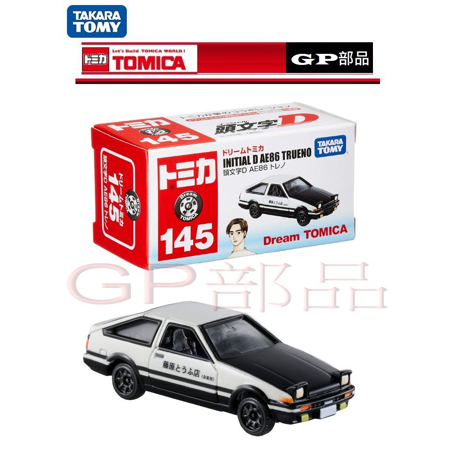 GP部品★ TOMICA AE86 頭文字D 藤原拓海 多美 145 黑盒 WRC GR 81 法拉利