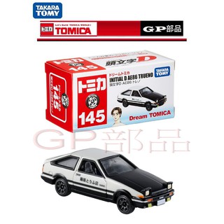 Gp部品 Tomica Ae86 頭文字d 藤原拓海多美kyosho Fc 黑盒c 32 81 法拉利145 蝦皮購物