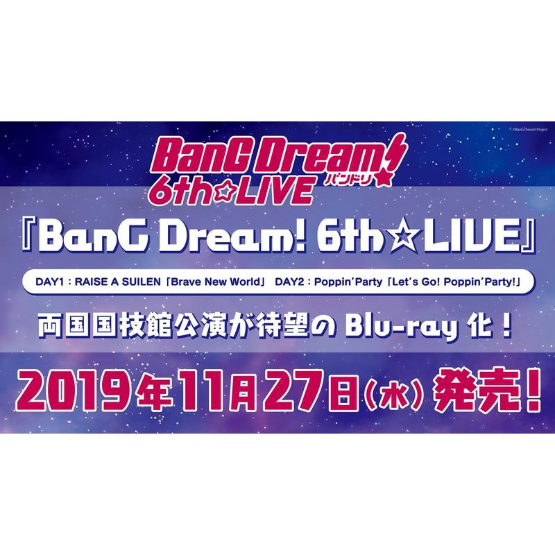 空運 Blu-ray「BanG Dream! 6th☆LIVE」Roselia Poppin'Party RAS