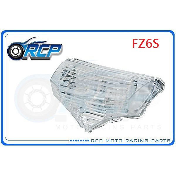 RCP LED 整合式 尾燈 後燈 含方向燈 FZ6 FZ6S FZ6 S FZ 6S 5074 台製 外銷品