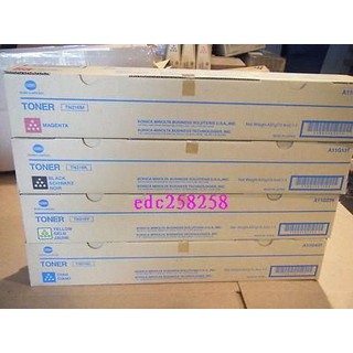 Konica Minolta bizhub C451/C550/C650/451/550彩色影印機(原廠碳粉)金儀