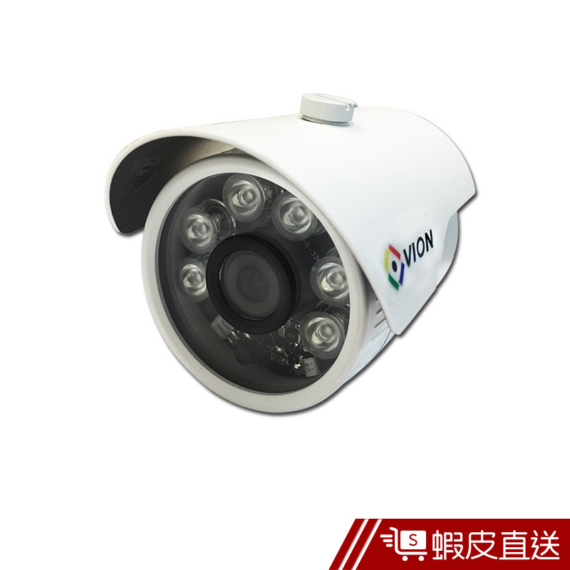 VION AHD 1080P HD 高畫質 6 陣列燈 IR LED 防水 紅外線 攝影機  現貨 蝦皮直送
