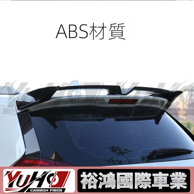 【YUHO高品質】專用於14-19款X-Trail改裝爆改大尾翼配件汽車用品裝飾擾流板外飾