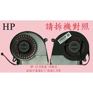 英特奈 惠普 HP Pavilion 15-E025TX TPN-Q118 筆電散熱風扇 15-E