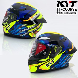 KYT 安全帽 TTC 金鋼狼 X戰警 眼鏡溝 TT-COURSE 全罩式 內襯可拆 排齒扣 漫威限量｜23番