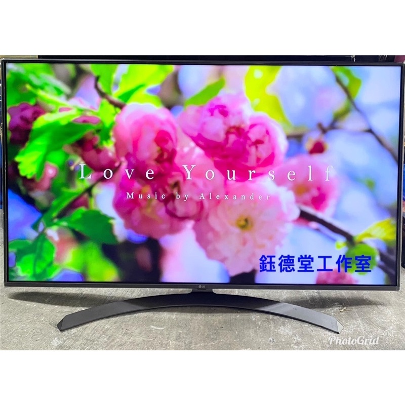 微瑕疵特價品 LG 55吋4K智慧聯網液晶電視 55UJ658T中古電視 二手電視 買賣維修