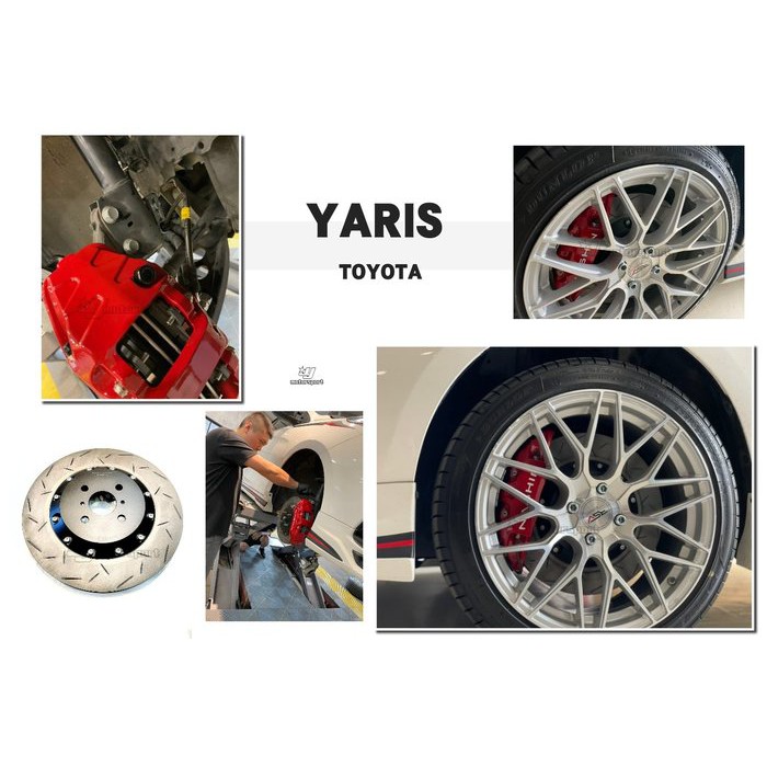 JY MOTOR 車身套件~YARIS 2019 世盟 NASHIN N3 四活塞卡鉗 330mm 一體式 煞車碟盤