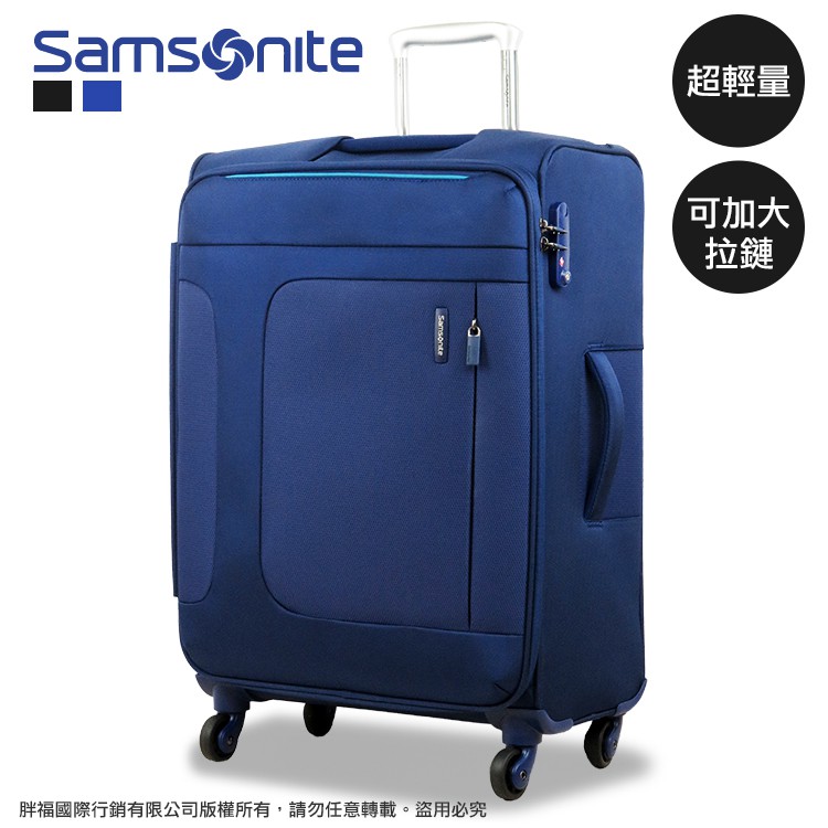 Samsonite 新秀麗 72R 行李箱 28吋 大容量 布箱 輕量 商務箱 防盜拉鏈 旅行箱 可加大拉鏈層 熊熊先生