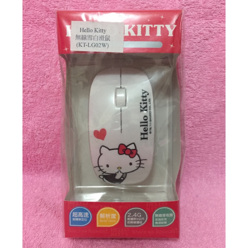 Hello kitty無線滑鼠