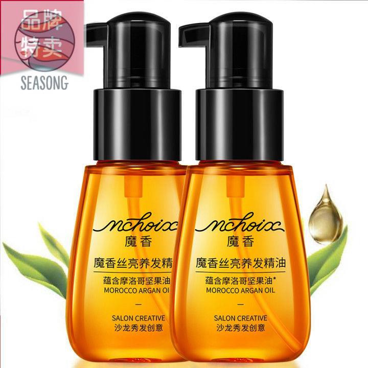 香水髮油 Ptt討論與高評價網拍商品 21年7月 飛比價格