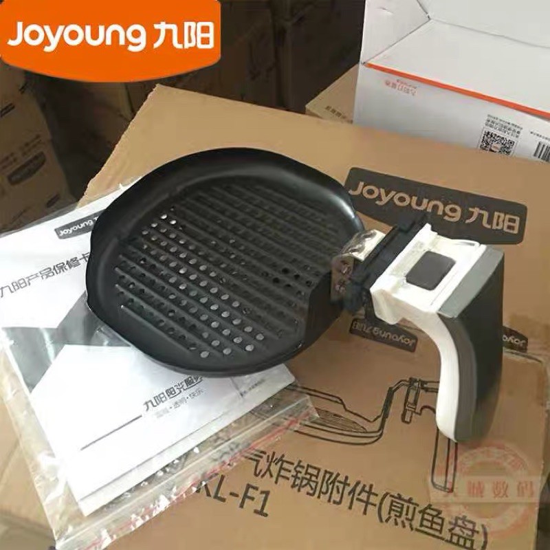 適用九陽KL-F1空氣炸鍋烤魚盤煎魚盤烘烤籃配件原裝九陽KL-26J601