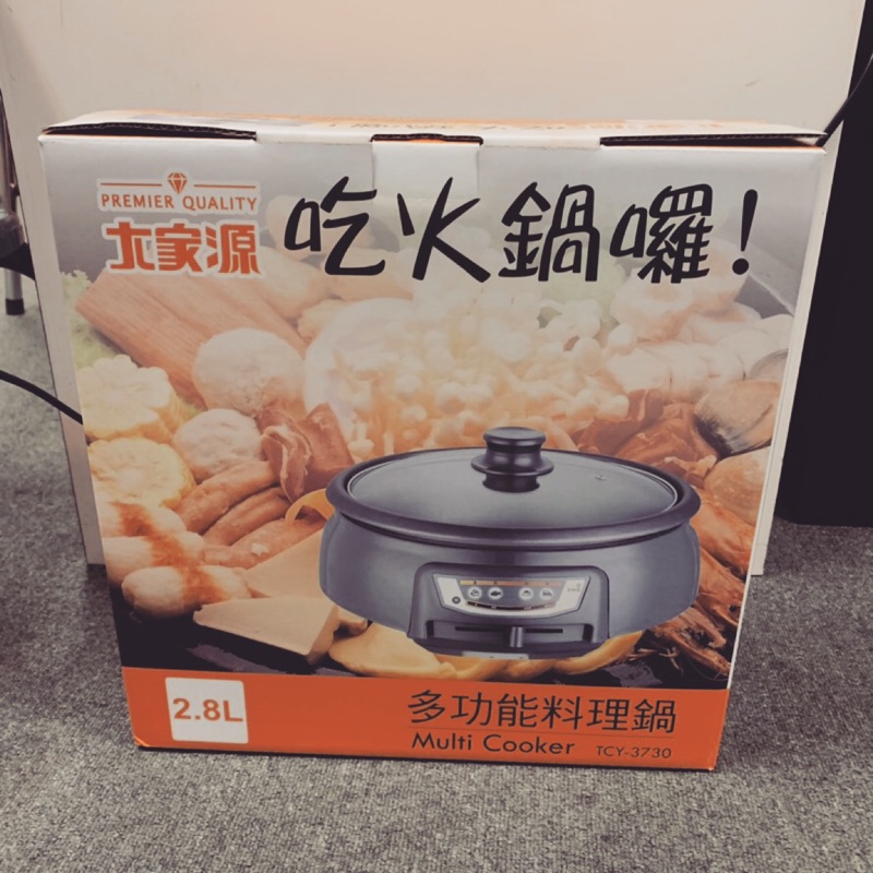 𝕟𝕖𝕨 現貨秒出 煮火鍋必備大家源 多功能料理鍋 蝦皮購物