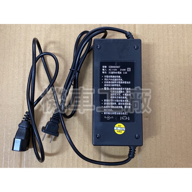 機車工廠 光陽 MINT 電動自行車 電動車 充電器 KYMCO 正廠零件