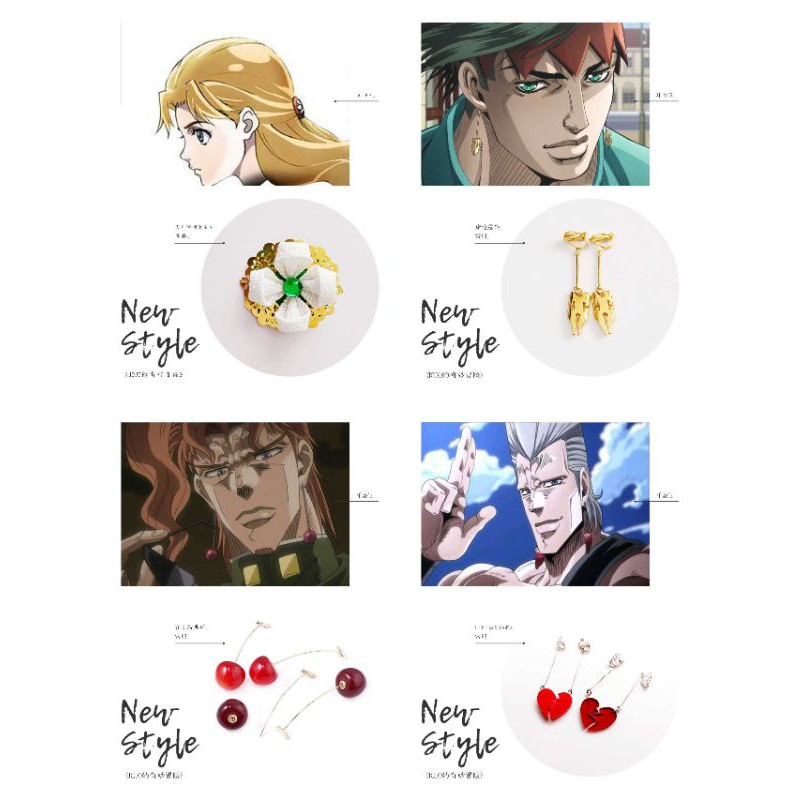 看字別文盲非現貨 Natsu Jojo的奇幻冒險花京院波魯納雷夫艾莉娜岸邊露伴cosplay 蝦皮購物
