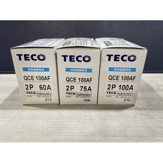 *水電DIY*東元無熔絲開關 QCE100AF 2P60A/75A/100A 台灣製造 安檢合格