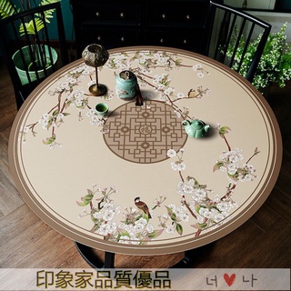 免運 桌墊 桌布 pvc防水墊 傢俱墊 新中式矽膠圓桌墊防水防油高檔家用圓形茶幾臺布新款實木圓形桌墊