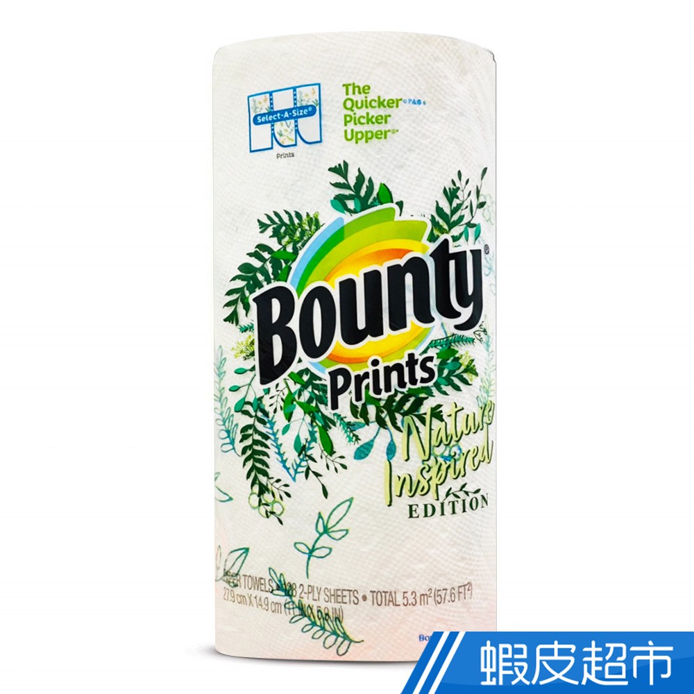 美國 Bounty 彩色印花廚房紙巾-隨意撕-128張 蝦皮直送 現貨