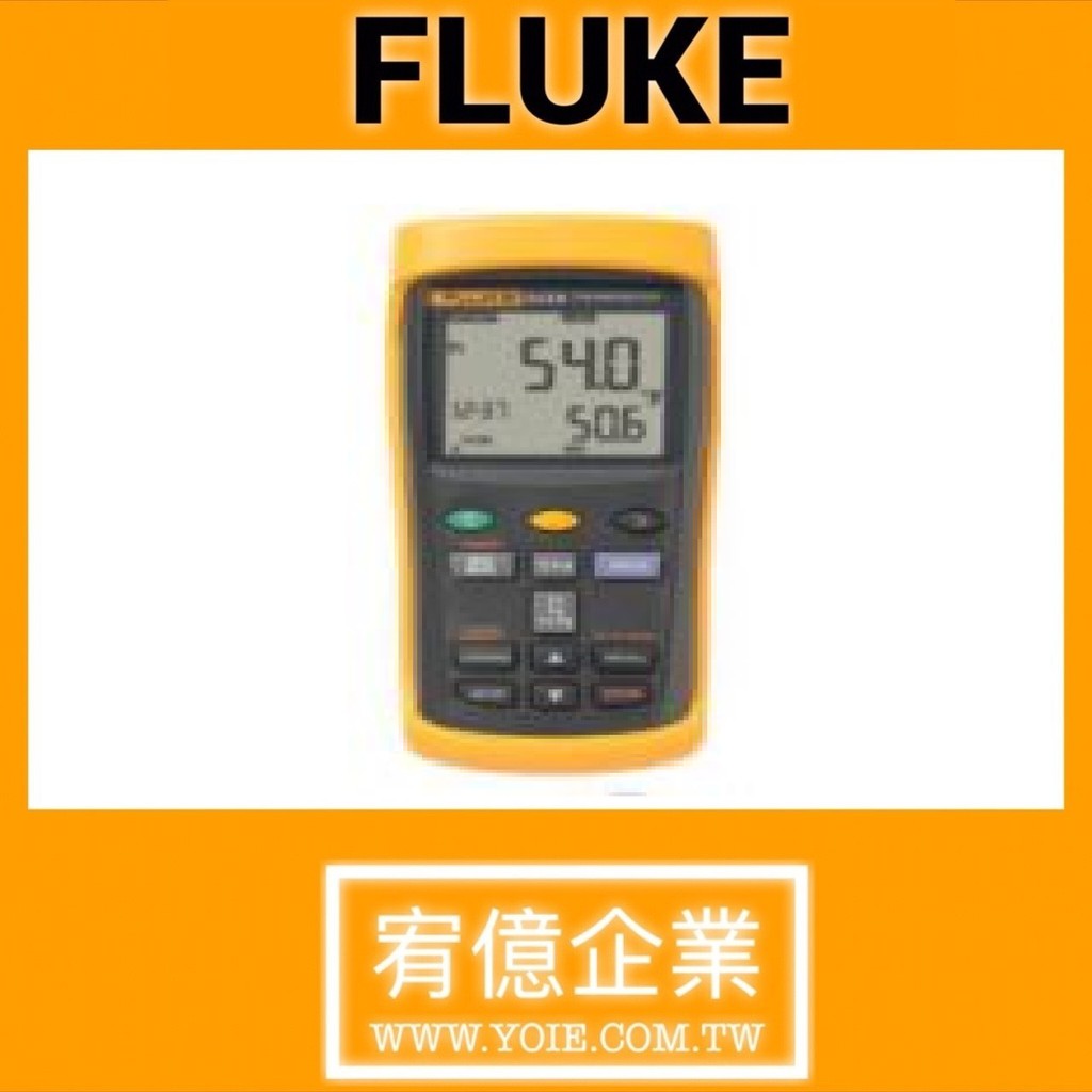 Fluke 54 IIB 數位溫度電錶&lt;請勿自行下單，請先私訊聯絡確認&gt;