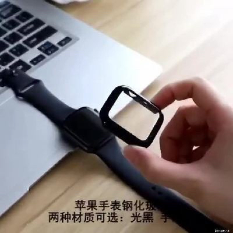 Apple watch 3 全包鋼化玻璃保護殼 apple watch 2 玻璃膜+保護套