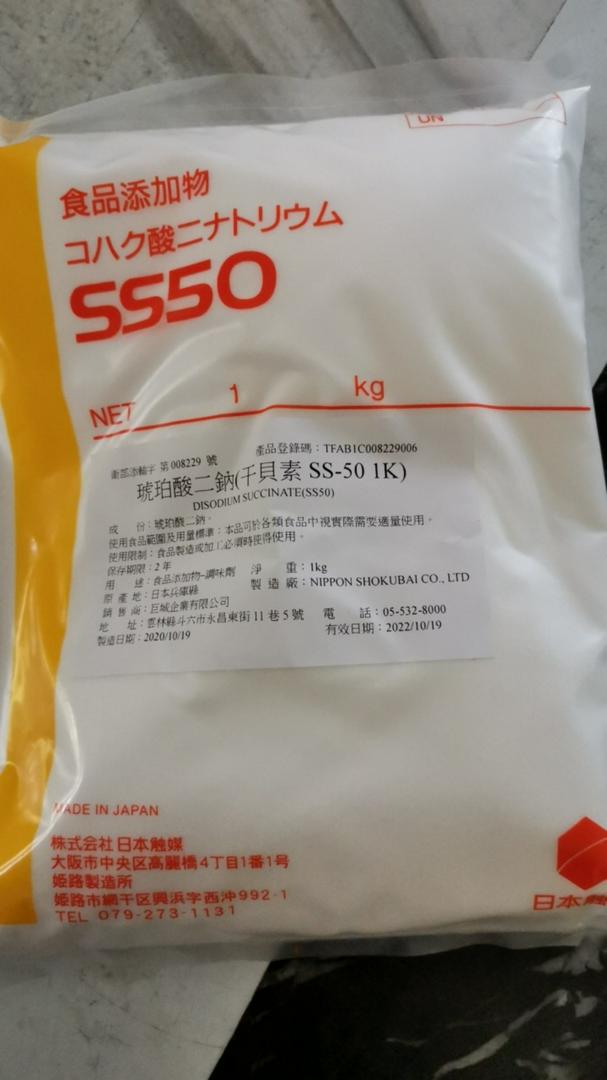 TIEN-I 天一食品原料琥珀酸二鈉干貝素食品級調味劑1kg/包| 蝦皮購物