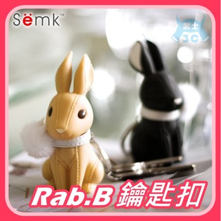 [武士3C] 現貨SEMK 森科 正品 Rab.B兔系列 鑰匙圈 PVC 吊飾 可愛 狗狗 貓咪 黑兔 白兔 賤狗 公仔