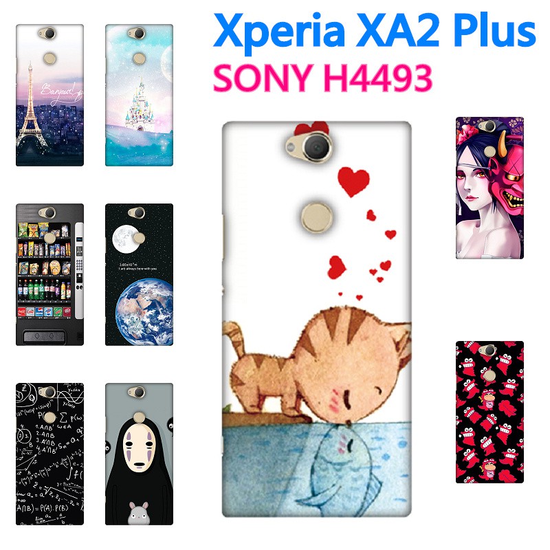 [XA2 Plus 軟殼] SONY Xperia xa2plus ultra h4493 h4133 手機殼 外殼