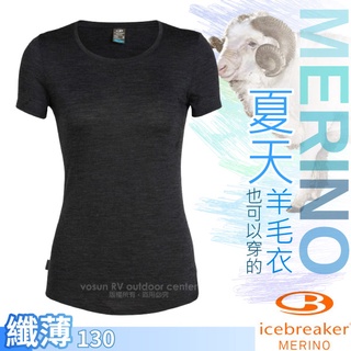 【紐西蘭 Icebreaker】女款 美麗諾羊毛COOL-LITE圓領短袖休閒上衣/特價75折/深灰黑_IB104680